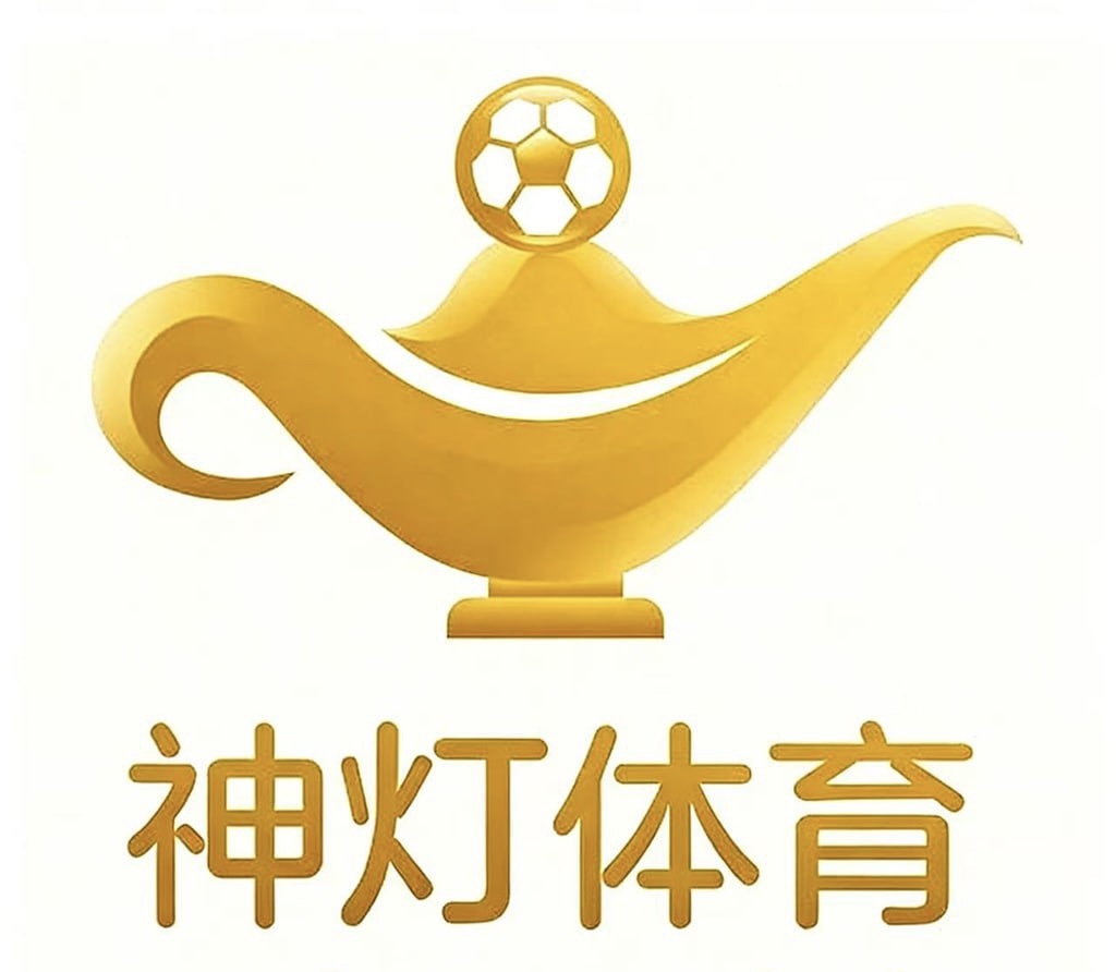 神灯体育