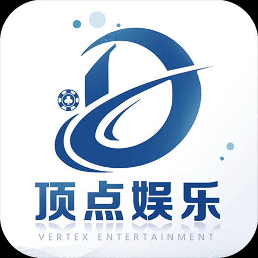 顶点娱乐